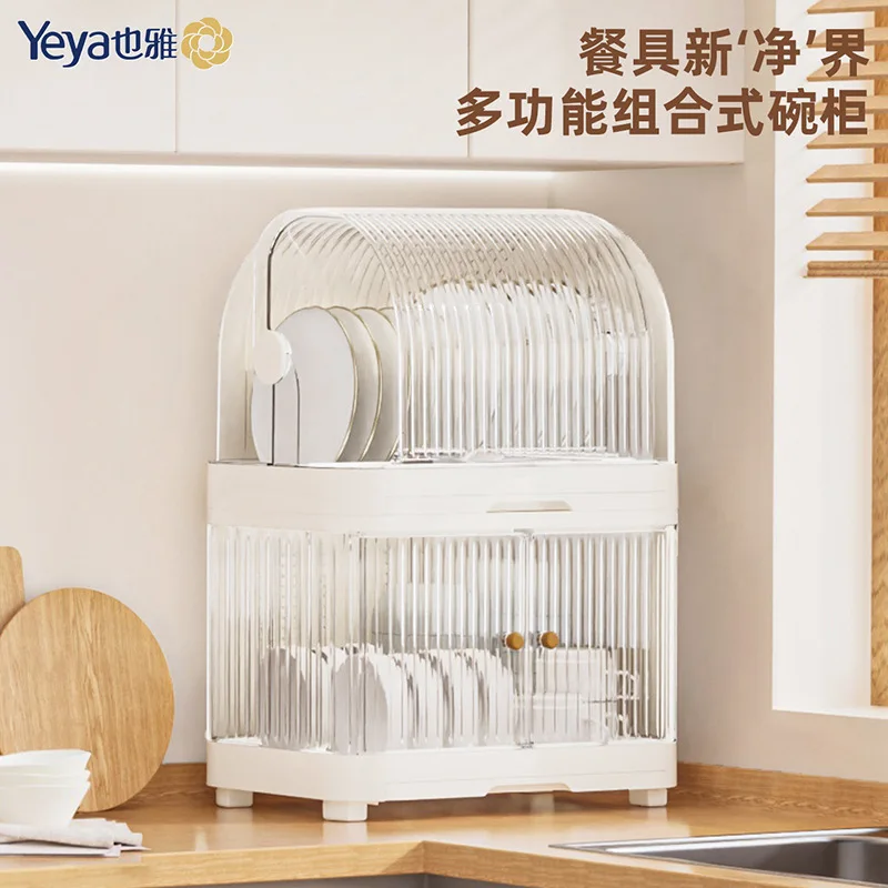 HYS light luxury countertop, sink, drain door, shelf, kitchen storage cabinet, water cup, breathable flip-top tableware