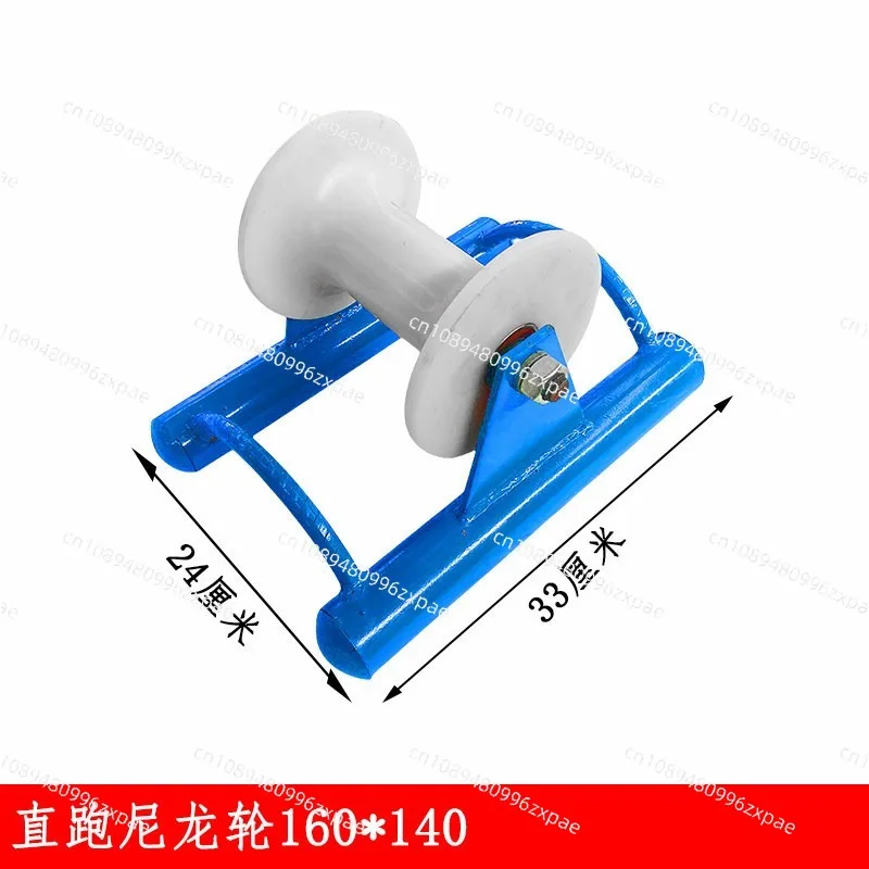 Nylon Cable Pulling Sheave Pipe Mouth Corner Straight Running Pulley Wheel Power Construction Cable Laying Accessories