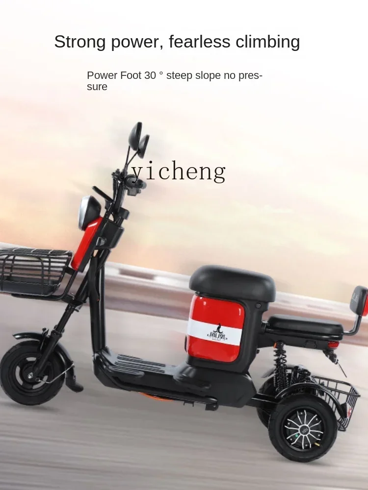 Electric Tricycle Household Small Parent-Child Foldable and Portable Battery Car