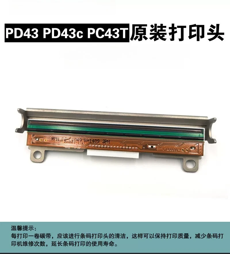 

brand new manufacturer quality assurance PD43 printhead resolution 203,300dpi