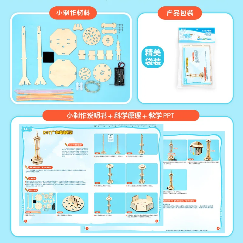 FAI DA TE Canton Tower Modello STEM Giocattoli Tecologia Scienza Kit di strumenti sperimentali Giochi educativi di puzzle in legno per bambini G285