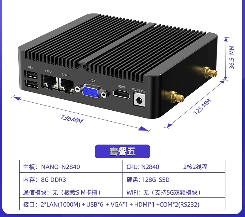 Mini PC, fanless industrial PC, low-power Mini desktop commercial office NUC