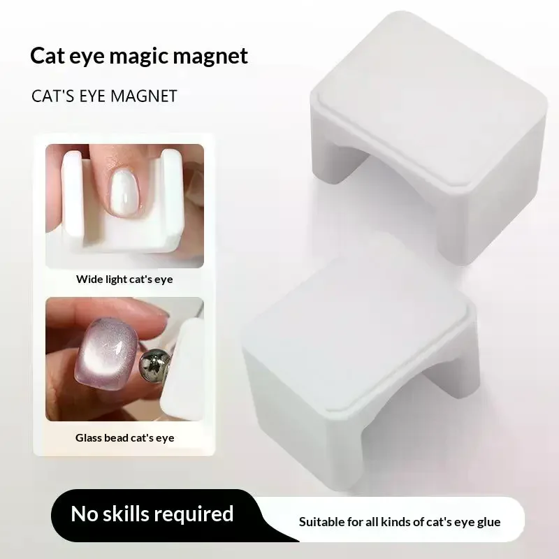 Wide Edge Cat Eye Strong Magnet Nail Tool 5D Light Effect Automatic Cat Eye Suction Nail Salon Manicure Art Tool