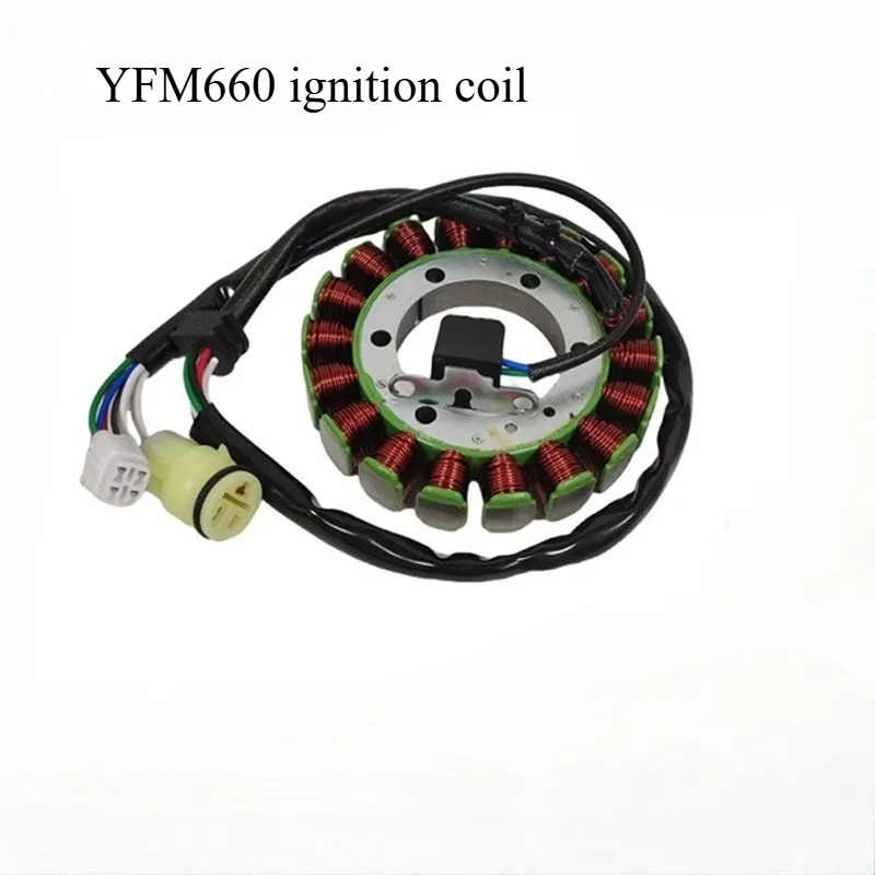 YFM660 Motorcycle Ignition Coil Suitable for vehicle YFM660 Raptor 660 Grizzly 660