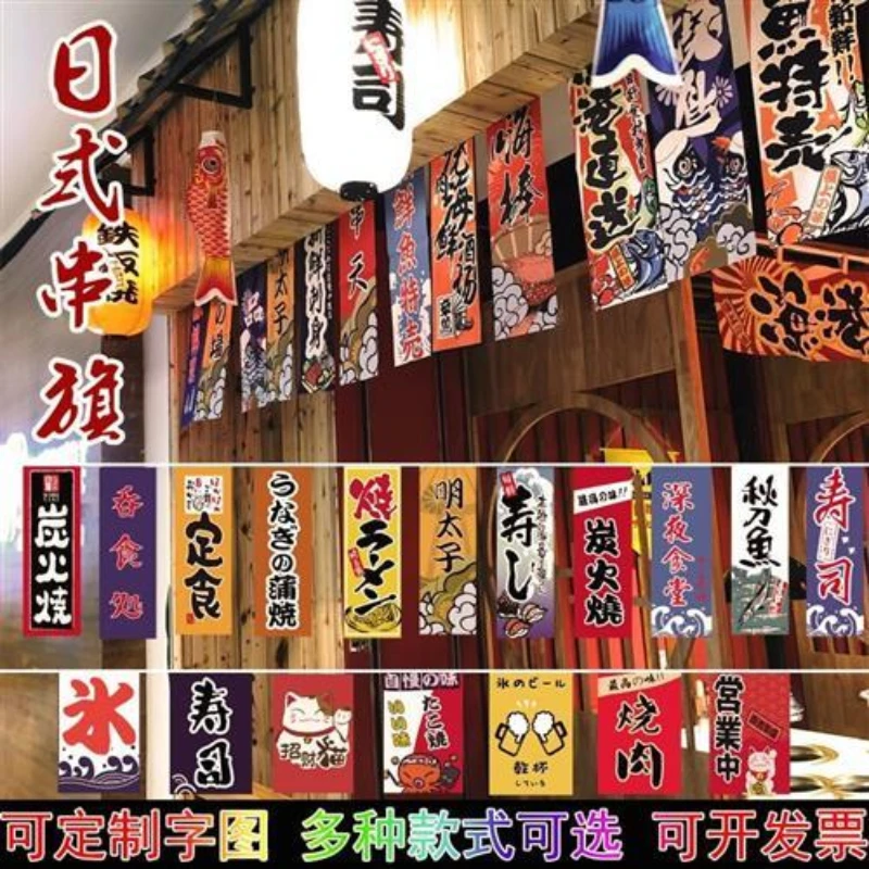 Japanese style hanging flags izakaya decoration, small colorful flags for sushi restaurant