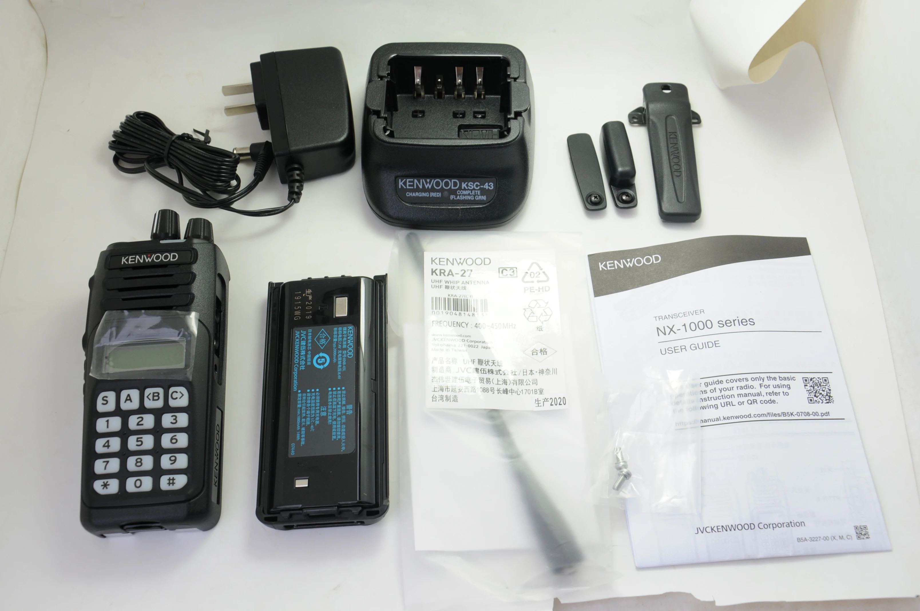 Kenwood NX-1300N-C NX1300NC DMR 64 ch walkie talkie uhf two way radio portable professional kenwood radio