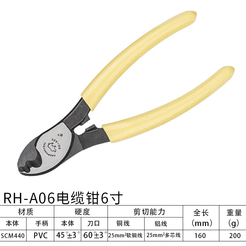 Japanese RHINO Cable Pliers 6 Inch 8 Inch 10 Inch Electrician Cable Cutting Pliers Wire Scissors RH-A06 RH-A08 RH-A10