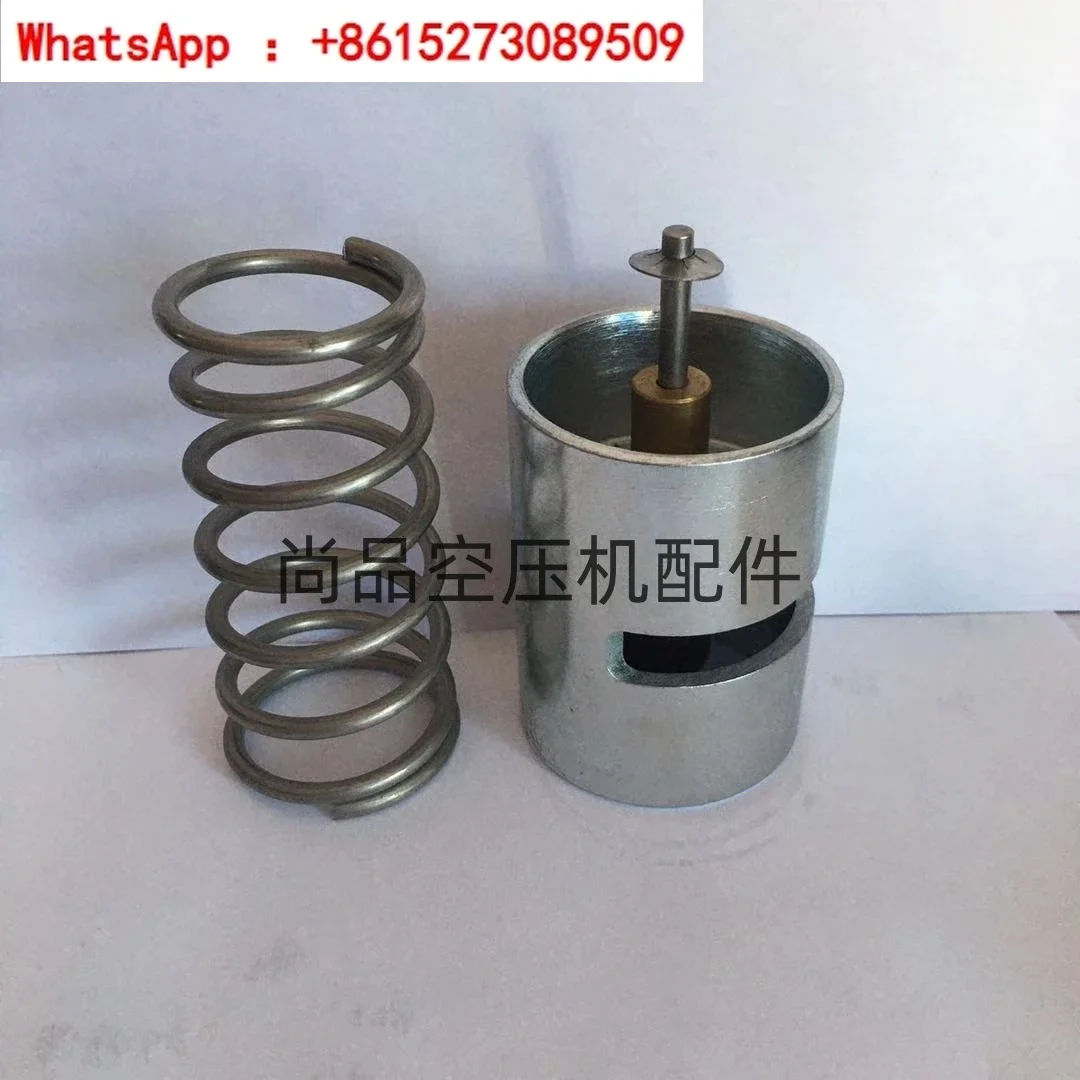 Air compressor temperature control valve 1619733300 temperature control valve 1619756000/290145400/640