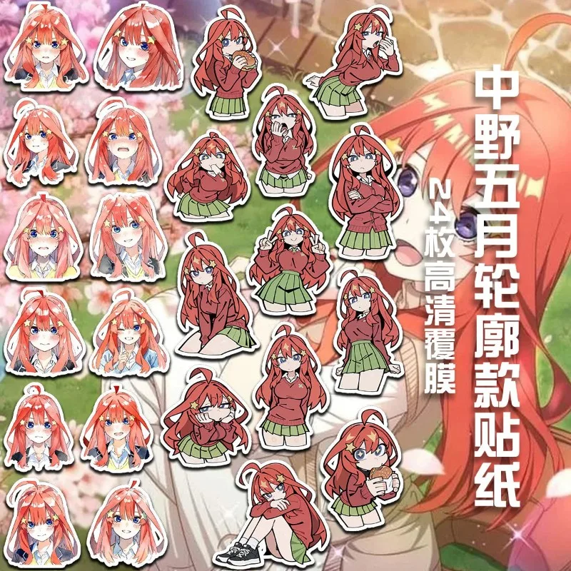The Quintessential Quintuplets‌ Nakano Itsuki‌ Anime character cartoon expression stickers handbook diy decoration stickers gift view 4