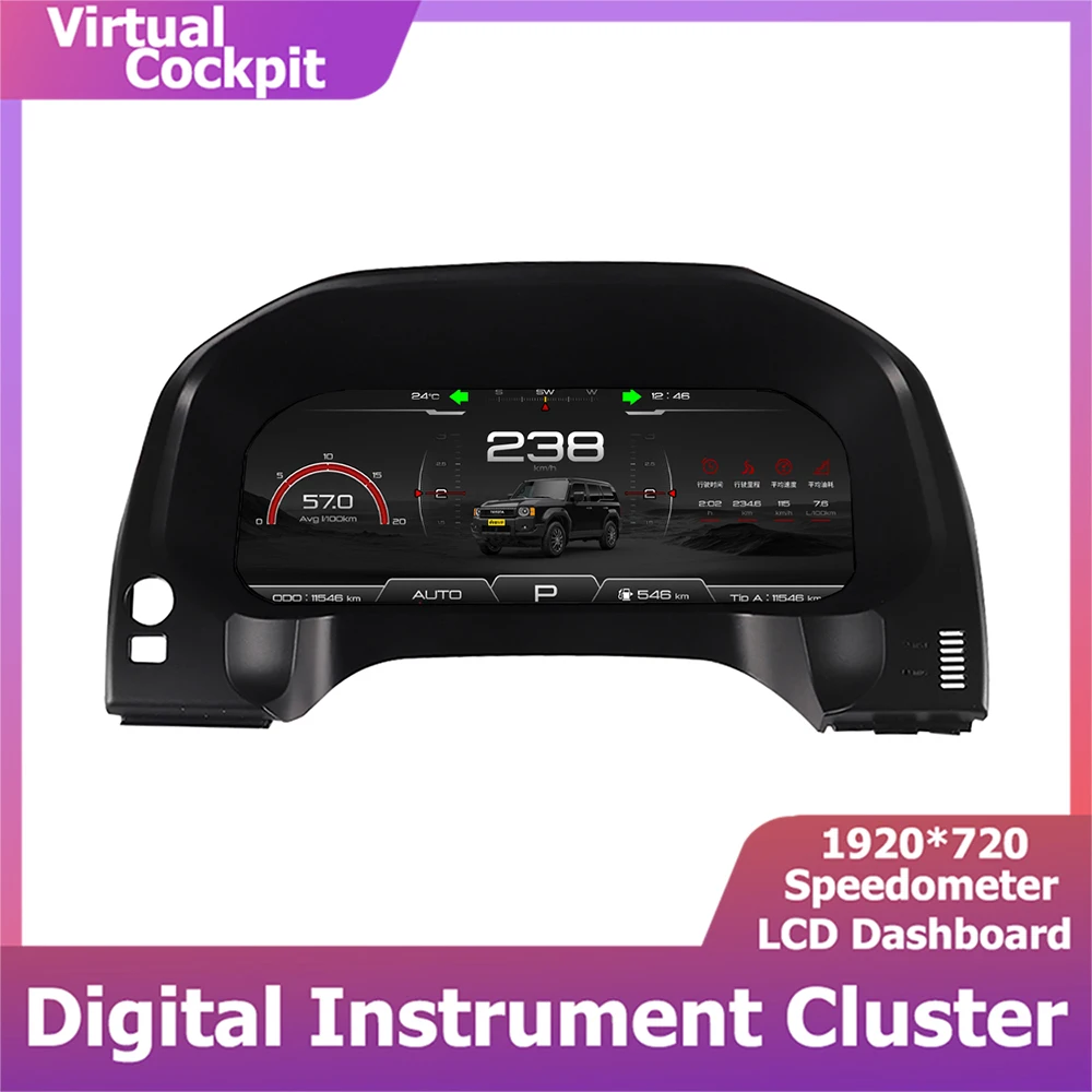 

12.3''Digital Virtual Cockpit For Toyota Land Cruiser Prado 150 2009-2017 Instrument Cluster Dashboard Panel Speedometer Gauge