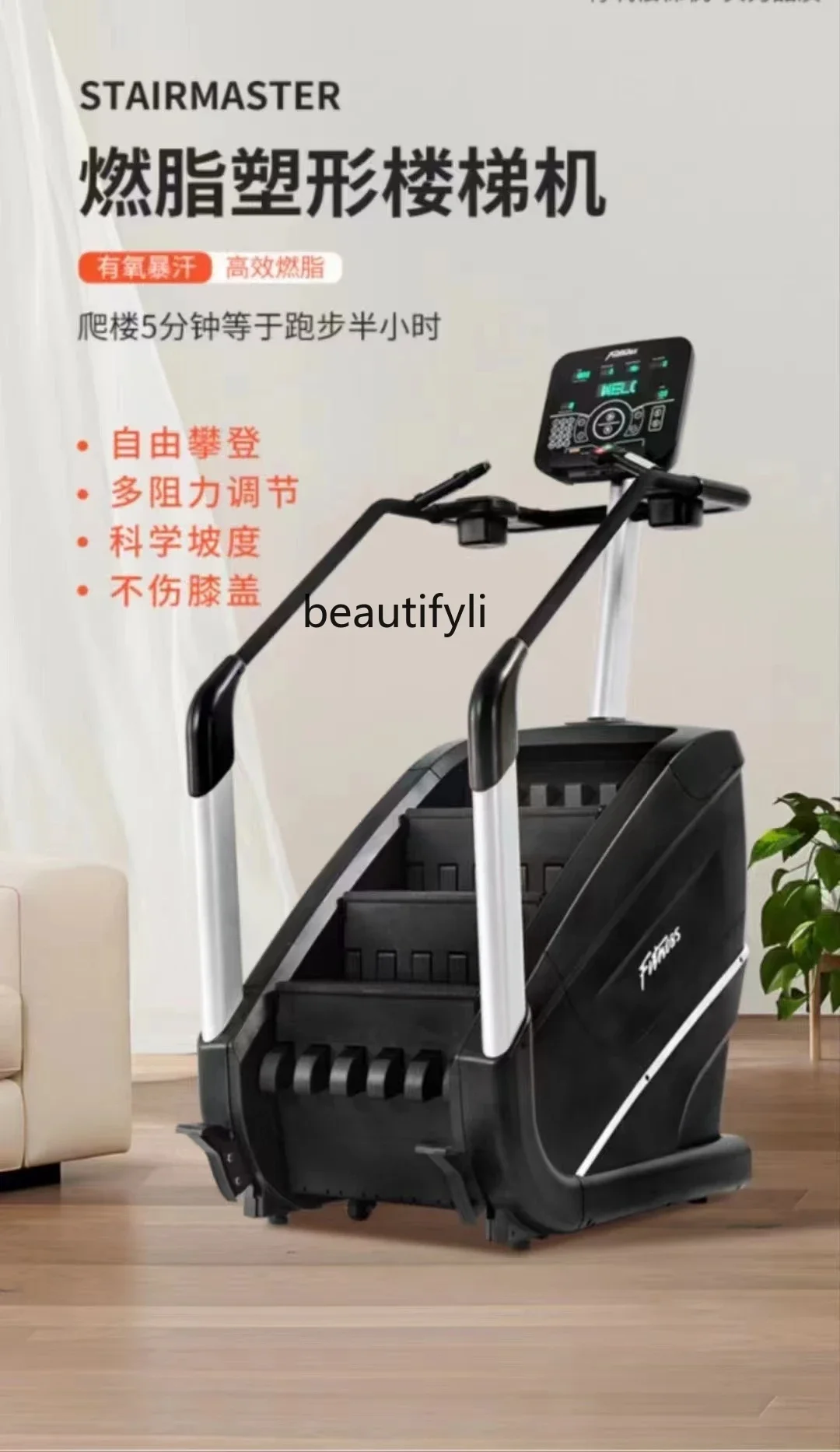 New Commercial high-end large stair machine gym aerobic exercise private training camp special climbing machine