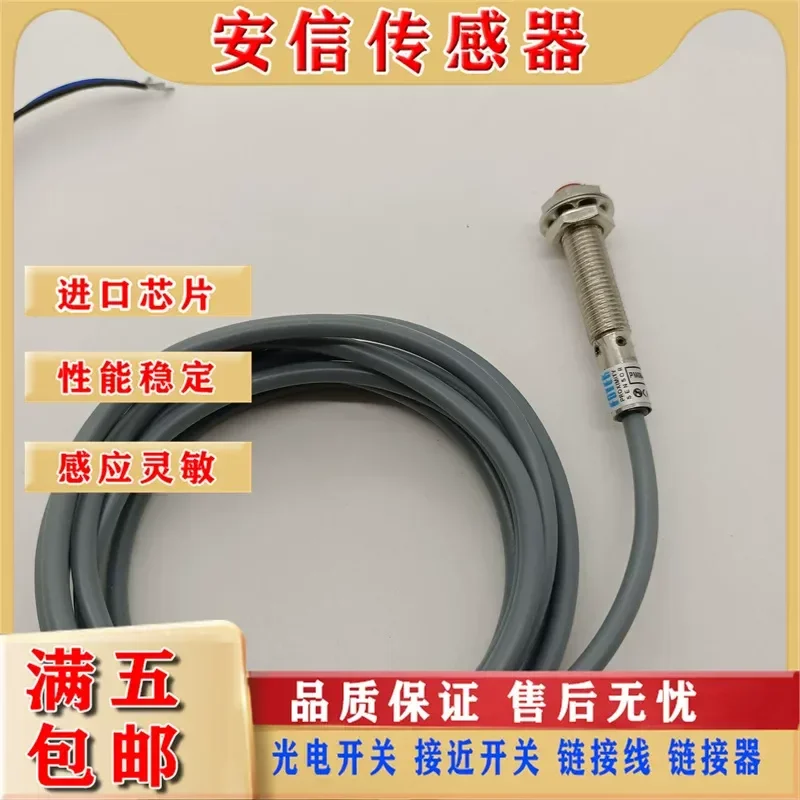 New Proximity Switch for Yangming FOTEK PM12-04N PM12-04P PM18-08N PM08-02N