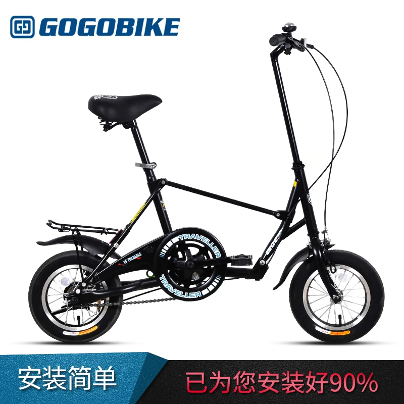 GOGOBIKE-Mini Folding Bike for Male and Female, Small Wheeled Bike, Student and Adult, 12 in