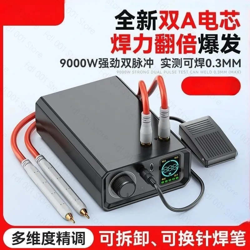 2026 For UK1 spot welding machine 18650diy kit lithium battery handheld small household portable touch electric spot welding pen