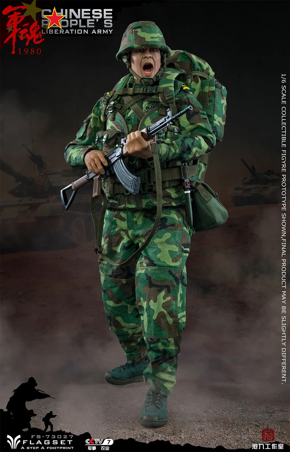 1/6 flagset fs 73027 ásia exército especial força duro cara conjunto completo figuras de ação para fãs presente colecionável