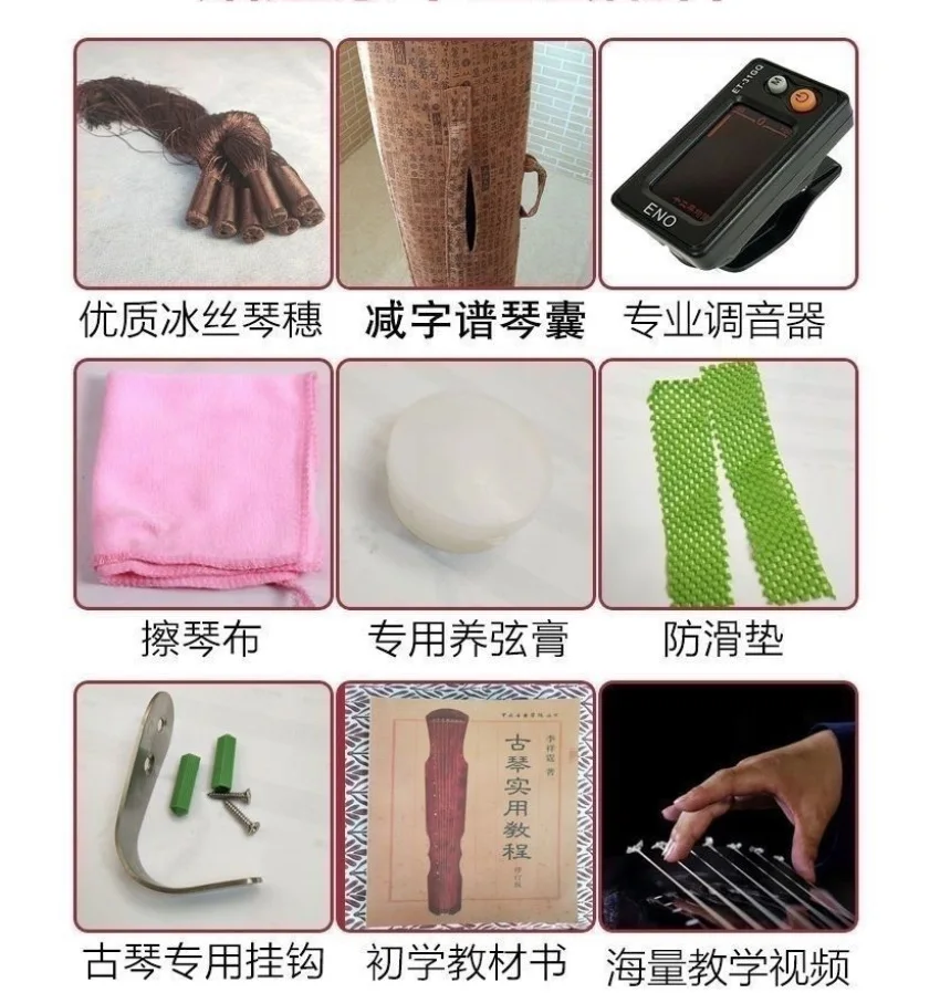Guqin Banana leaf type green Professional performance Old Chinese fir material China stringed instruments