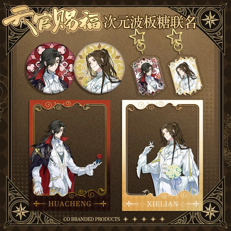 Tian Guan Ci Fu Anime Figure Hua Cheng Xie Lian Men Key Chain for Women eyeberry Badge Figure Acrylic Tomka Keyring Pendant Gift