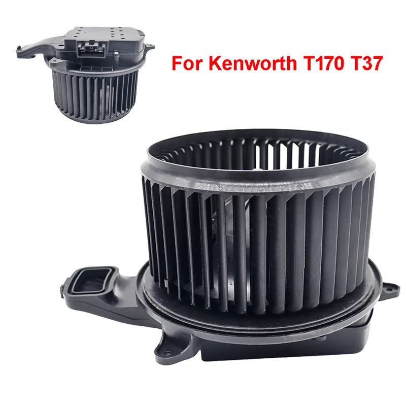 ВЕНТИЛЯТОР ДВИГАТЕЛЯ ДВИГАТЕЛЯ ОТОРА ДЛЯ KENWORFH T170 T270 T370 PETERBILT 579 W205700800 CM676433 12 В 2013-2017