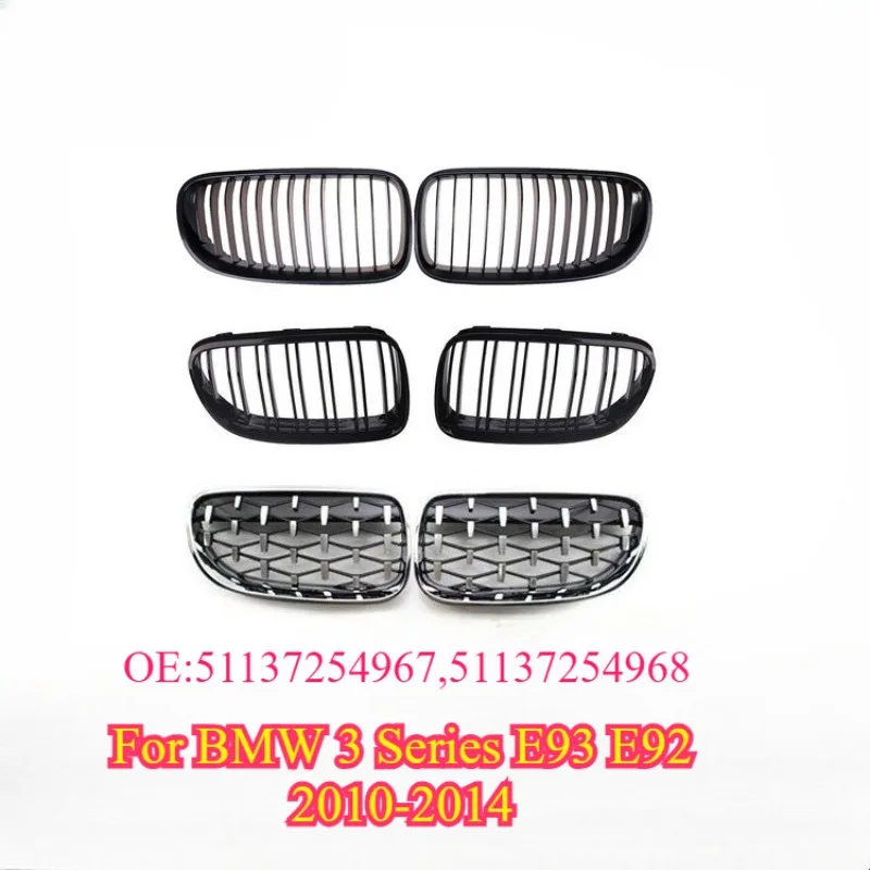 

1 пара глянцевых/матовых черных передних решеток для автогонок для BMW 3 серии E93 E92 2010-2014 [51137254967,51137254968]