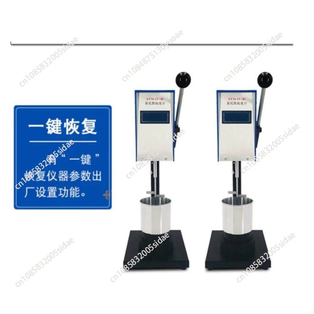 Stormer Viscometer LC-STM-IV(A)/(B) Paint Coating Latex Paint Viscosity Tester KU Viscosity Instrument