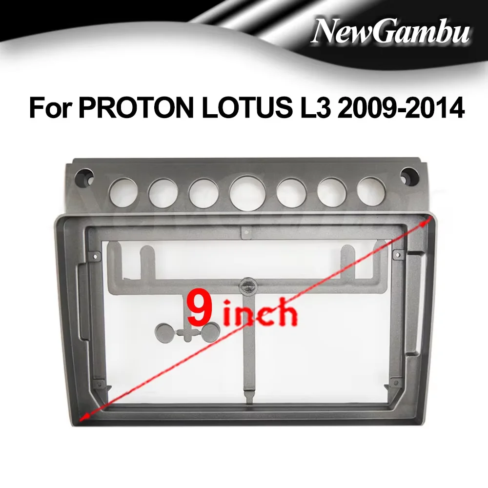 9 inch For PROTON LOTUS L3 2009 -2014 Frame No Cable Audio Adaptor Dash Trim Kits Facia Panel  Radio Player screen 2 Din