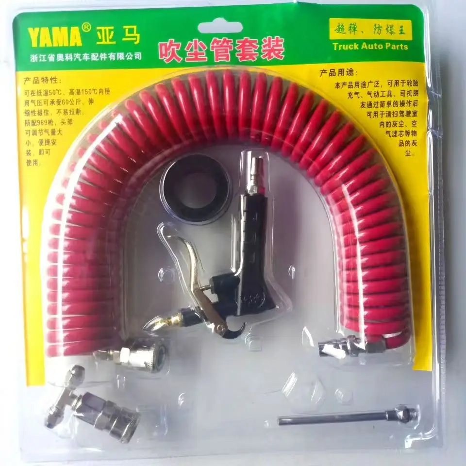 

Truck Maintenance Tool 989 Dust Pipe Set Tire Inflation Pneumatic Auto Repair Equipment for Commercial Vehicles