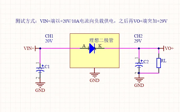 Ideal Diode Solar Anti Backflow Battery Charging Anti Backflow Power Supply Parallel 70V30A 2.2mR