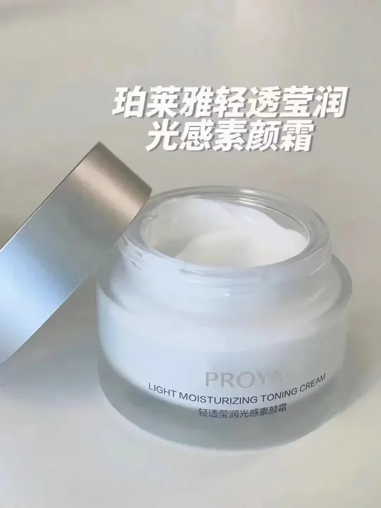 Proya Light Radiance Whitening Cream Pre-makeup Lazy Man Cream Moisturizing Nude Makeup Brightening Skin Concealer Proya Beauty