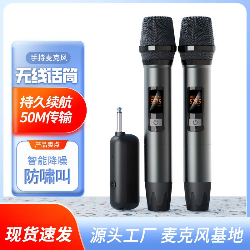 

Handheld wireless microphone KTV performance live broadcast is universal