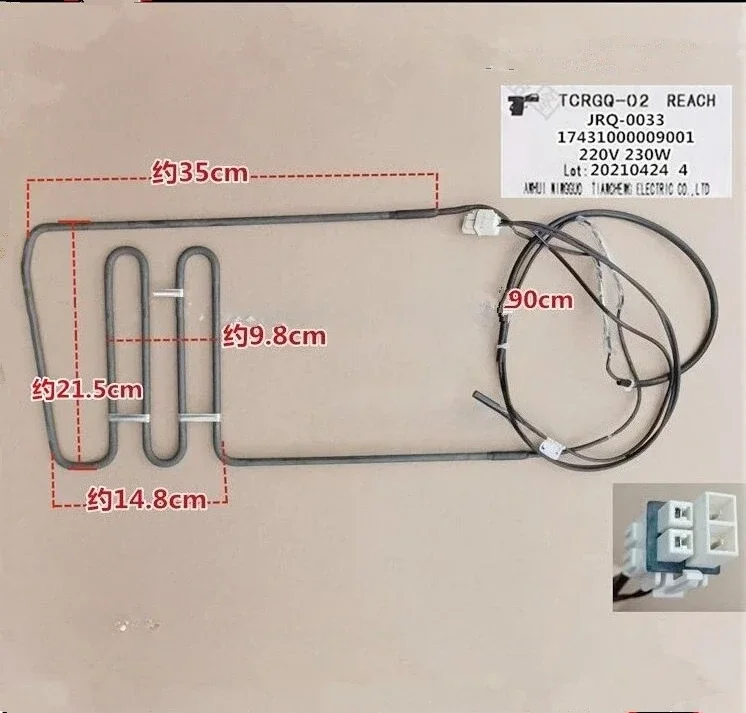 Tuyanew For Refrige…