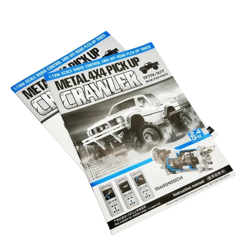 

For HG P407 Sticker Manual