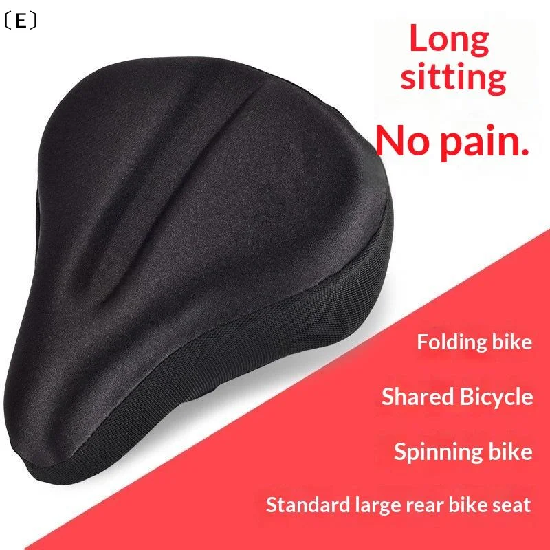 〔E〕1 Piece Cycling Riding DIY Accessories Exercise Bike Seat Gel Cushion Cover For Large Wide Bicycle Pad