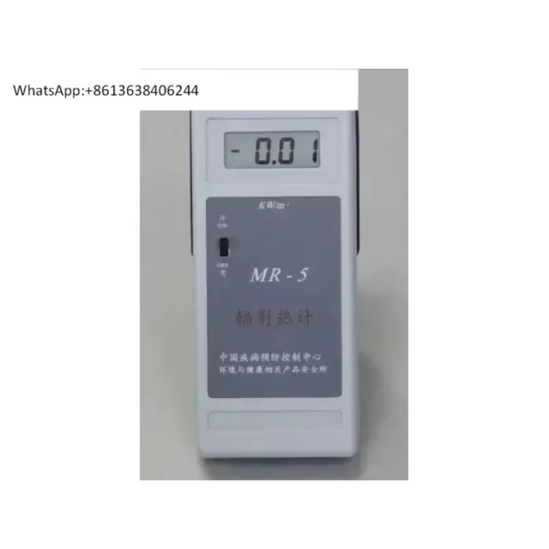 MR5 radiation heat flux meterMR-5 bolometer thermal radia-tionmeter radia-tionheat flux meter thermal radia-tiondetection