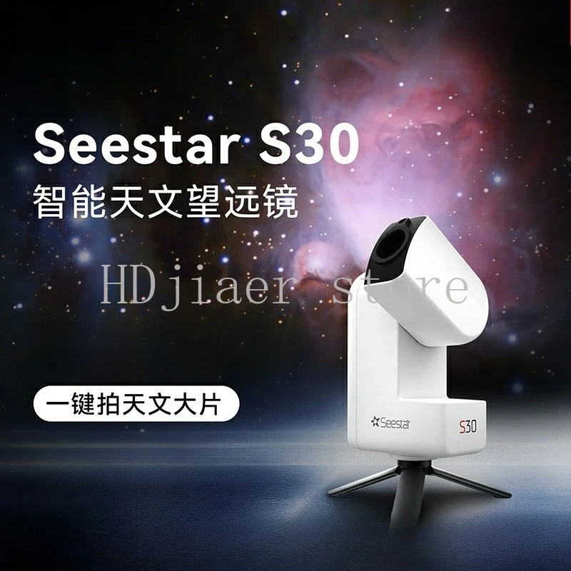 

Seestar S30 Smart Astronomical Telescope Photography Novice Recommended Equatorial Instrument Stargazing Sun and Moon