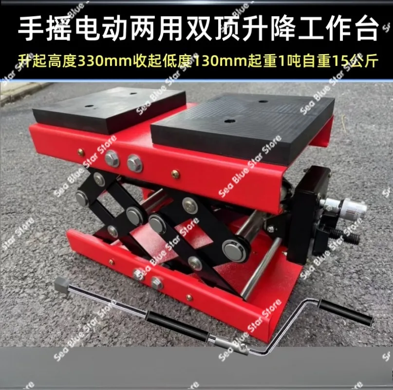 Car tools Thickened multi-function jack Hand crank labor-saving 12V electric SUV pickup Car top