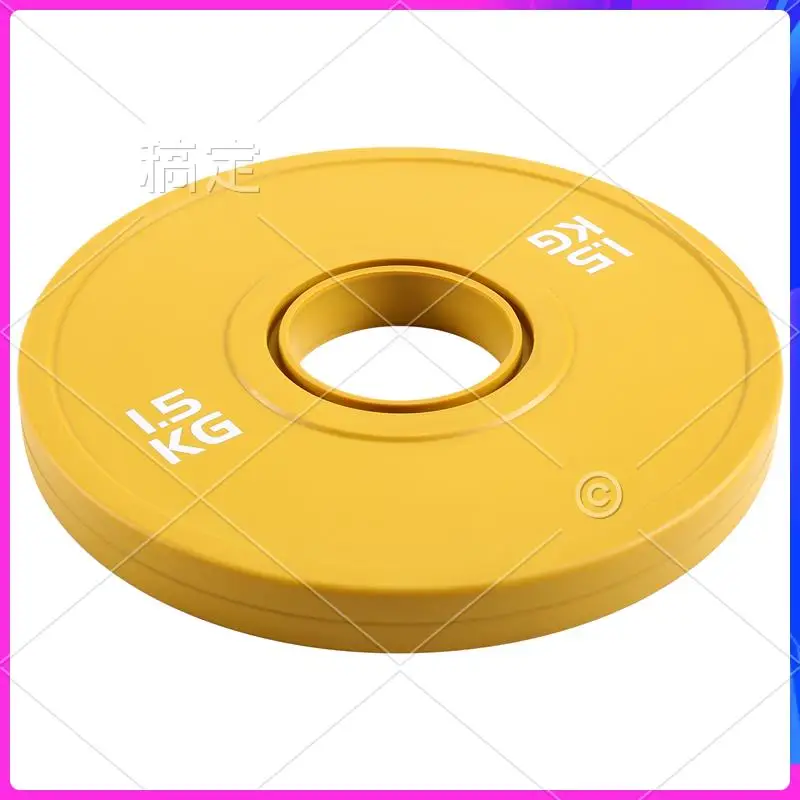 

AUU-Gym Micro-Type Plates Dumbbell Weight Plate Rubber Fractional Weight Plates Add-On Aperture 50.4Mm 1.5KG