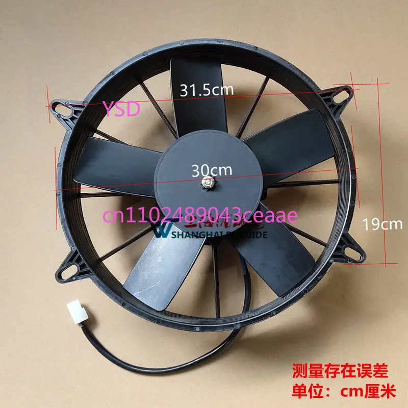 Agricultural Machinery Dust Removal Fan 12V 24V For Huade Lovol Baler Straw Forage Baling Machine Replacement Parts