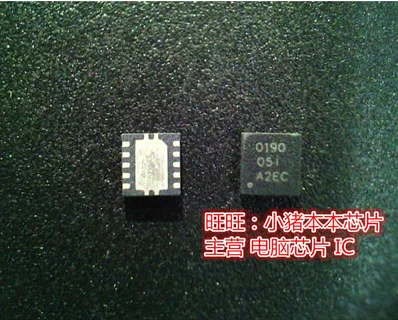 

Free shipping 20PCS TPS40190 TPS40190DRCR QFN