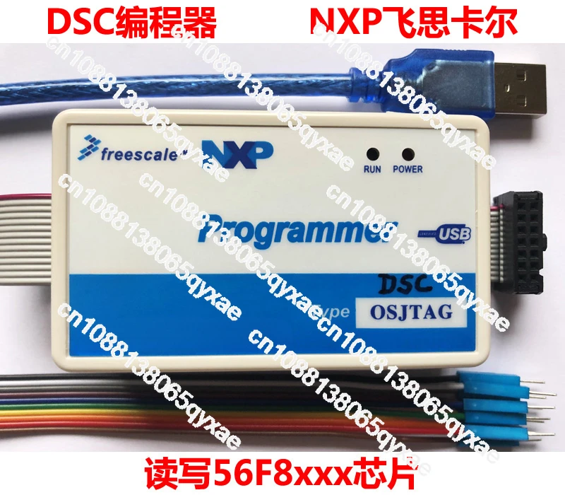 Programmer DSC read and write MC56F8xxx 8365 8367 8323 MWCT1 download burn Freescale