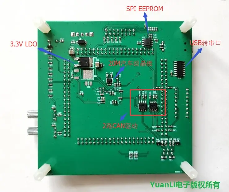 TC212 Microcontroller Development Board Evaluation Board DSP Processor