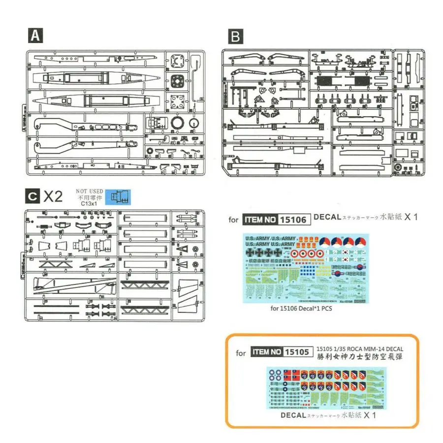 FREEDOM F15106 1/35 MIM-14 `Nike-Hercules` Surface to Air Missile Model Kit