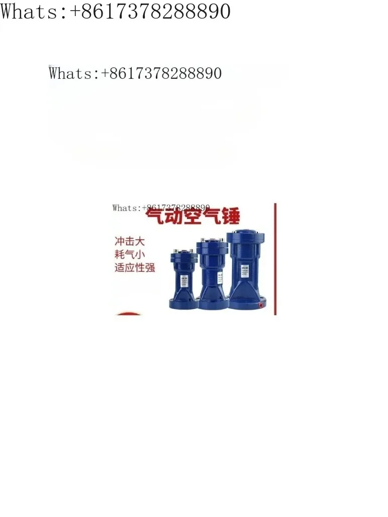 Pneumatic Hammer SK-30/40/60/80/100 Air Hammer Powder Bin Impact Hammer Knocking Material Blocking Prevention Device