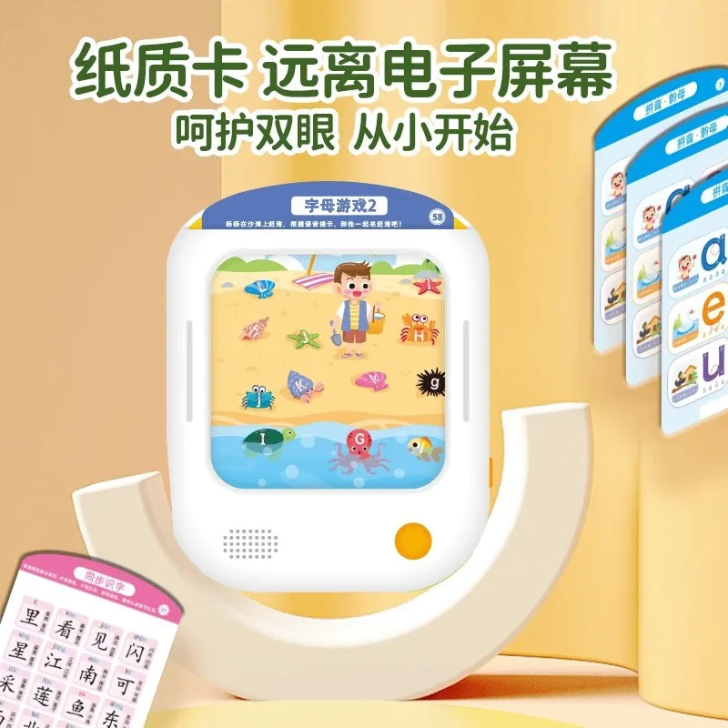 بطاقة الأطفال التعليم المبكر آلة التعلم قراءة الصوت الذكية بالكامل الشعري القديم محو الأمية التنوير #2
