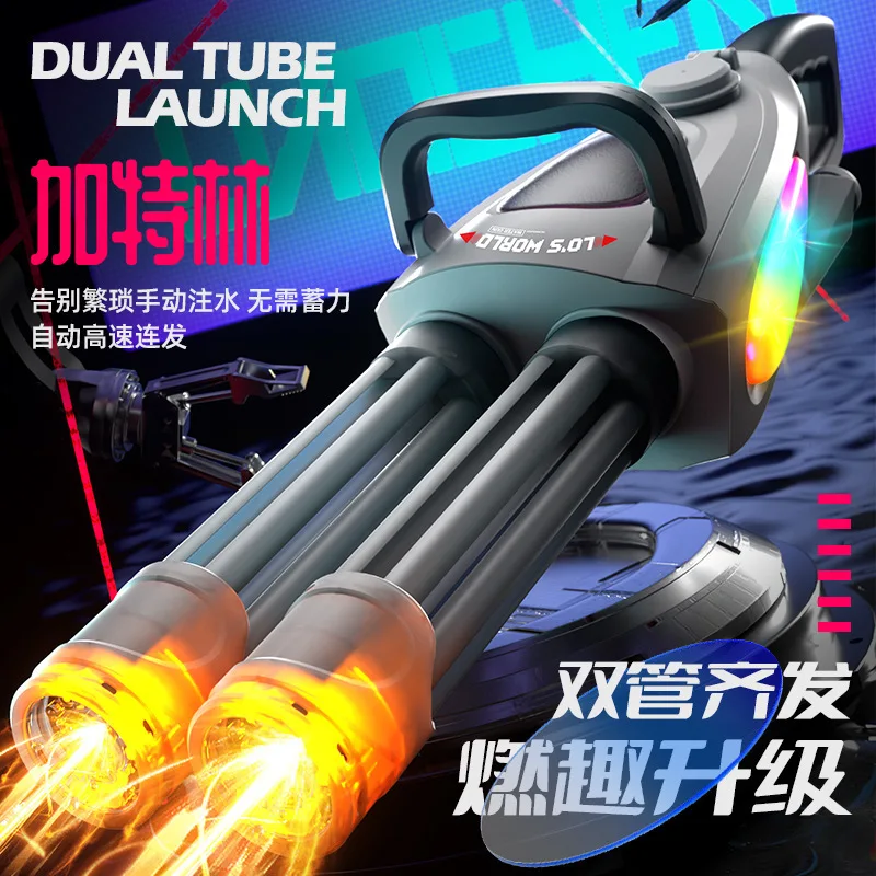 double-tube-gatling-explosion-flash-colorful-light-electric-high-speed-continuous-high-capacity-outdoor-water-play-gun