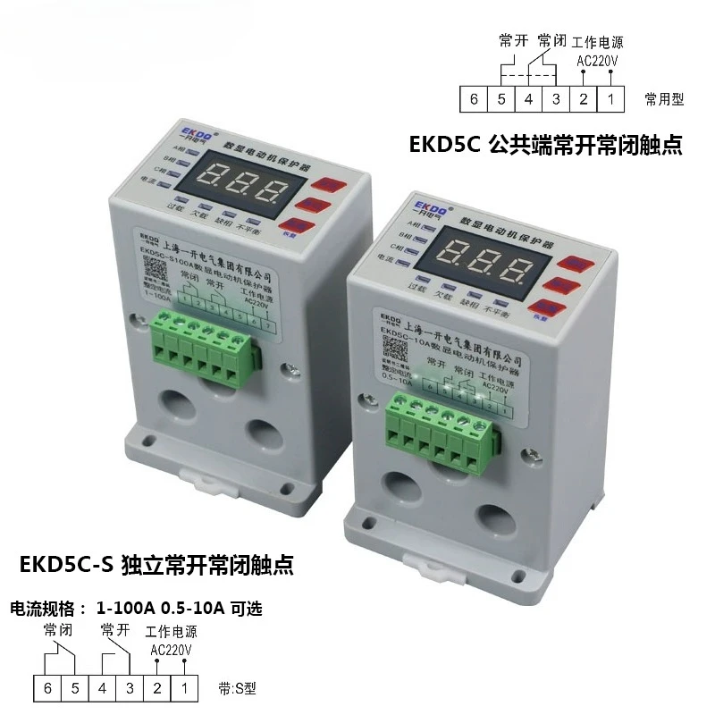 Intelligent Digital Display Motor Protector Three-phase Single-phase Overload Water Pump Idling Passive Relay Output Current