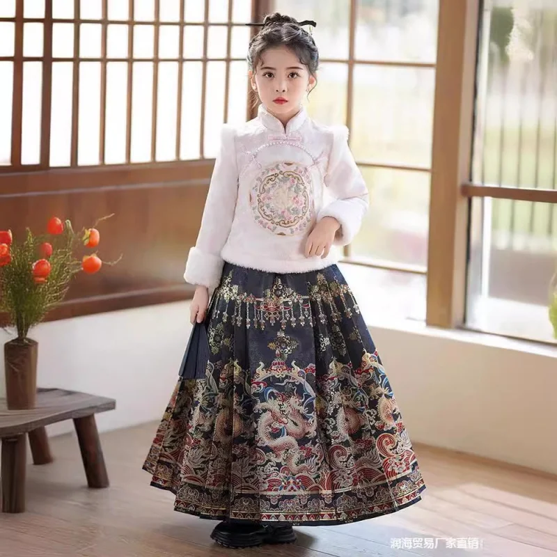 Children Horse-Face Skirt Autumn And Winter2024New Fleece-Lined Suit Dragon New Year Clothes Winter Girl Han Chinese C