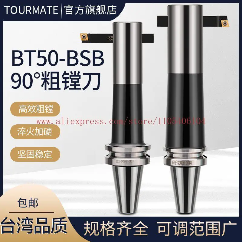 1PCS 45 ° 90 Degree Boring Bar BT50-BSB Shank 62/70/90 Through Hole Blind Hole Reverse Boring
