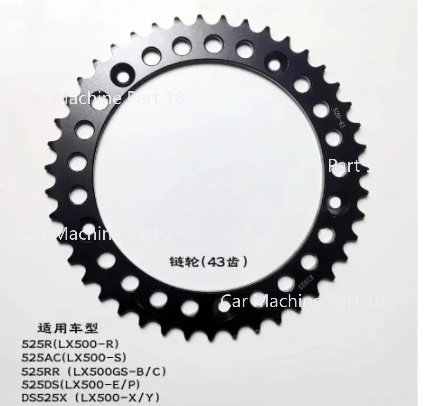 43T Motorcycle Rear Sprocket for Voge 525R 525AC 525DS DS525X DS625X  290420279-0001