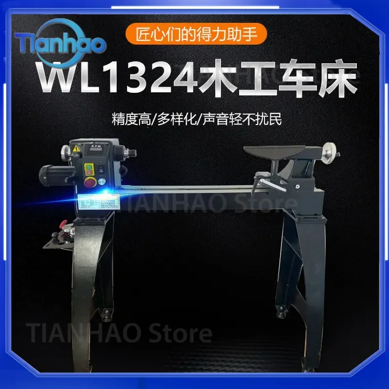Miniature Woodworking Lathe for WL1324 Small Household Profiling Lathe for Woodworking Instrument