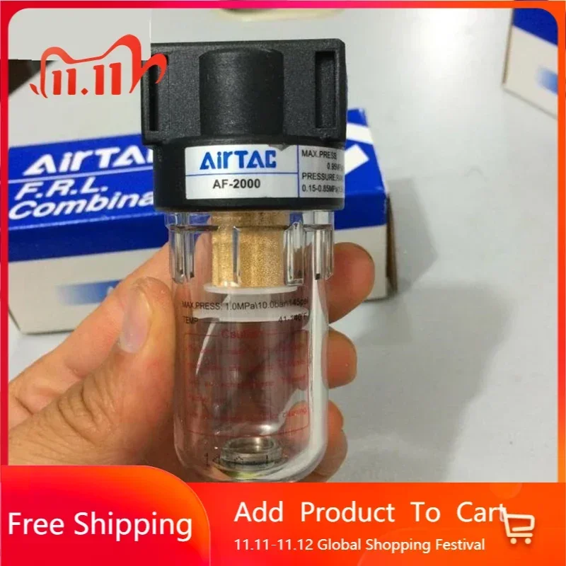 AF2000 1/4" source processor Copper filter Air pump filter Oil and water separator Pneumatic Components Air Compressor